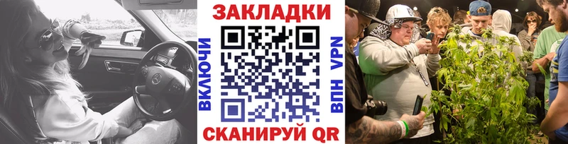 Виды наркоты Балаково Альфа ПВП  МЕФ  Гашиш  МАРИХУАНА 