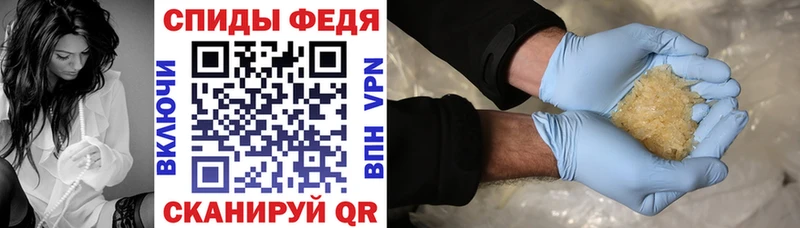 Амфетамин Розовый  Балаково 