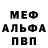 Амфетамин 97% PJ D