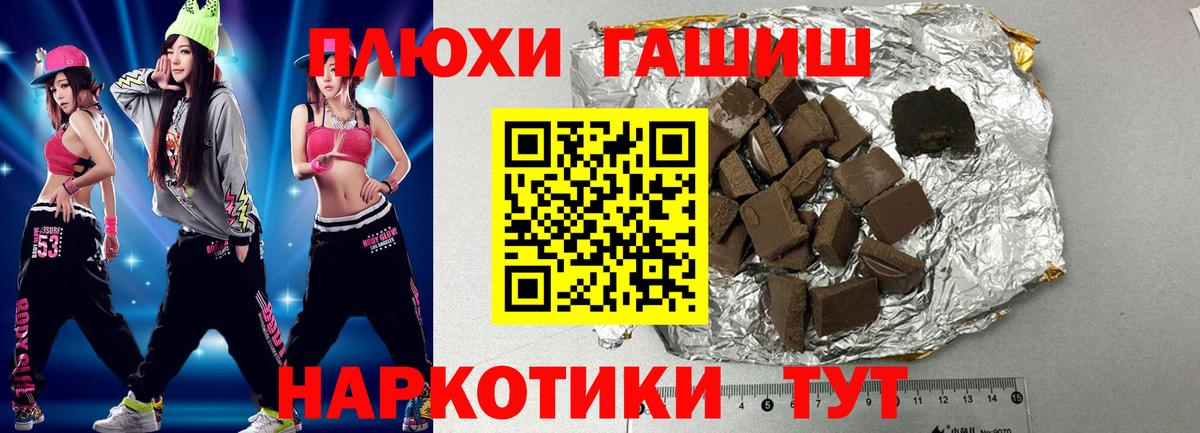 Кокаин Балаково