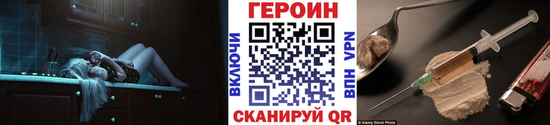 ссылка на мегу сайт  даркнет Telegram  Балаково  ГЕРОИН афганец  где найти  
