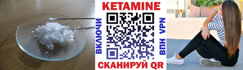 mega рабочий сайт  Балаково  Кетамин VHQ 