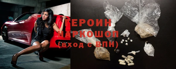 мефедрон Дмитровск