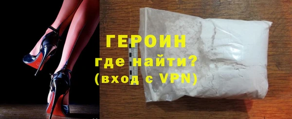 ПСИЛОЦИБИНОВЫЕ ГРИБЫ Тобольск