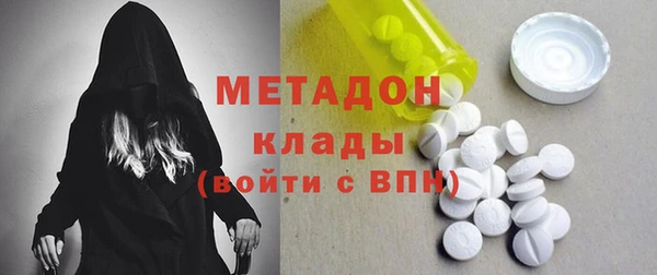 соль ск Тында