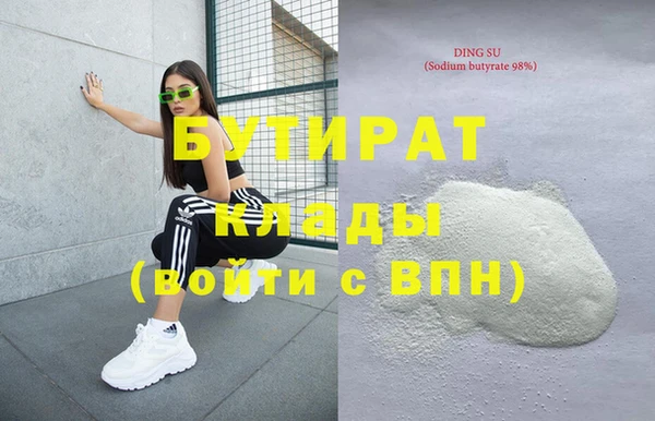 соль ск Тында