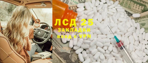 мефедрон Дмитровск