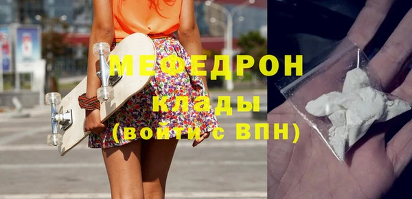 мефедрон Дмитровск