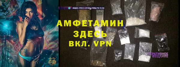 мефедрон Дмитровск