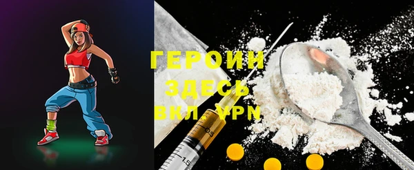 тгк Туринск