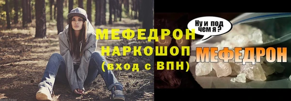 круглые Дмитров