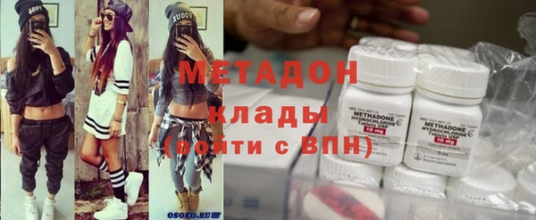 мефедрон Дмитровск