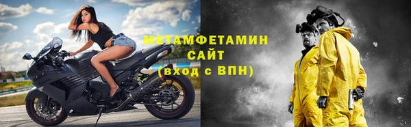 тгк Туринск