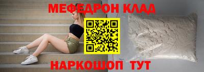 трава Апрелевка