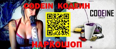 трава Апрелевка