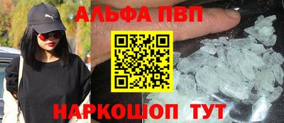 скорость Апрелевка