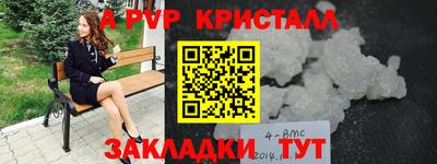 mdma Апшеронск