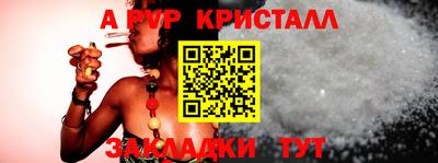 трава Апрелевка