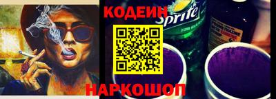 героин Аргун