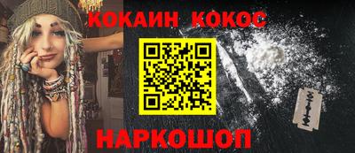 героин Аргун