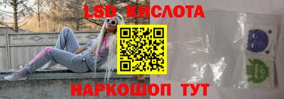 гидропоника Апшеронск