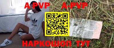 трава Апрелевка