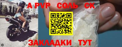 героин Аргун