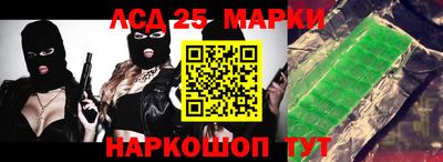 трава Апрелевка