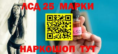 трава Апрелевка