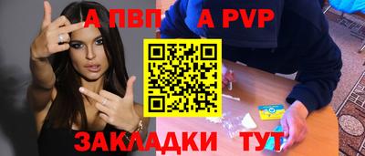 скорость Апрелевка