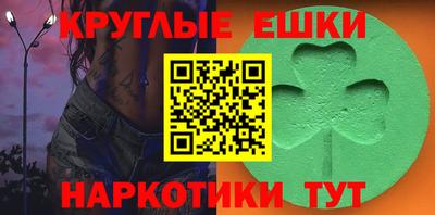 трава Апрелевка