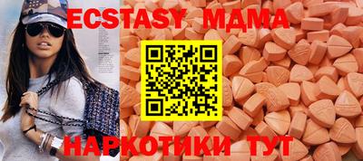скорость Апрелевка