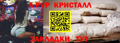 скорость Апрелевка