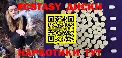 mdma Апшеронск