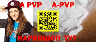 скорость Апрелевка