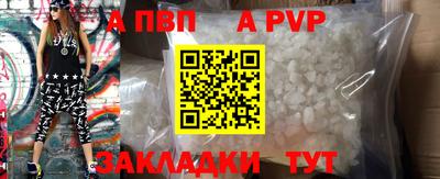 первитин Волгодонск