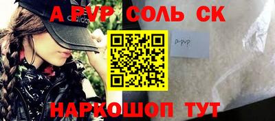 скорость Апрелевка