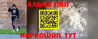 гашишное масло Аргун