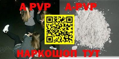 трава Апрелевка