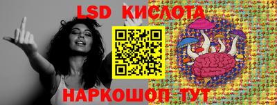 трава Апрелевка