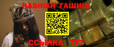 гашишное масло Аргун