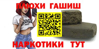 героин Аргун