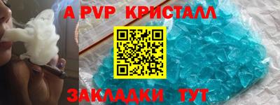 mdma Апшеронск