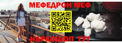 mdma Апшеронск