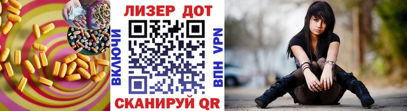 ЛСД экстази кислота  Балаково 