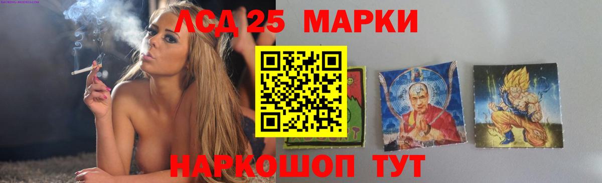 Каннабис  Гашиш  Балаково  Cocaine  МЕФ кристаллы  Вход с VPN 