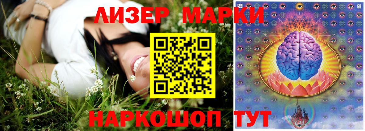 ЛСД экстази ecstasy Балаково