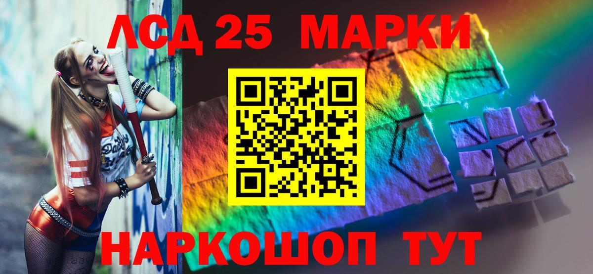 ЛСД экстази ecstasy  Балаково  Лсд 25 экстази кислота 