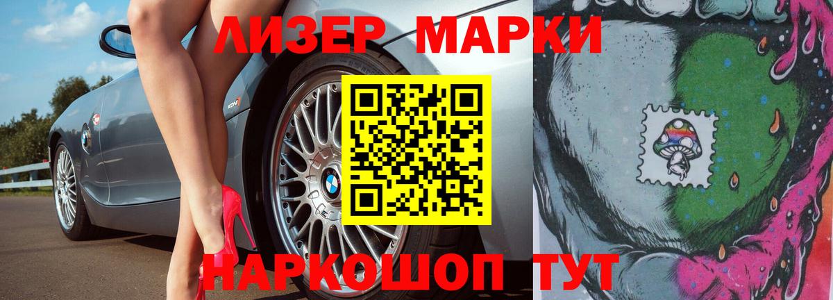 LSD-25 экстази кислота Балаково