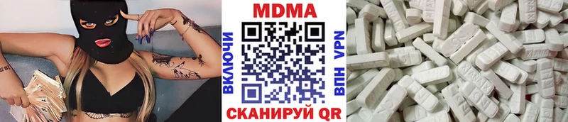 сколько стоит Балаково нарко площадка состав МДМА кристаллы